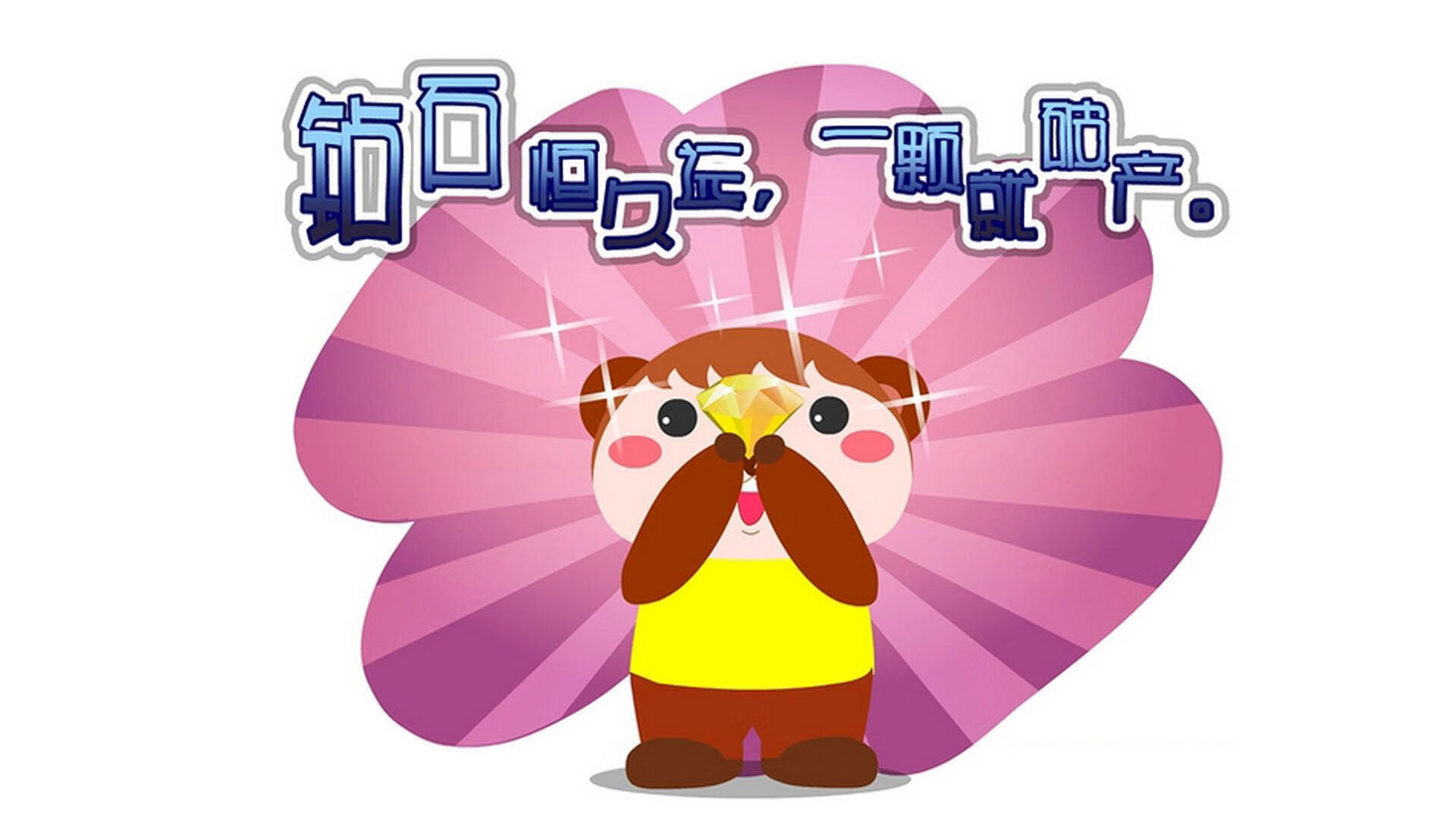 史上“最精彩”的团队配合,战术大师的杰作!,团队搭配的黄金法则